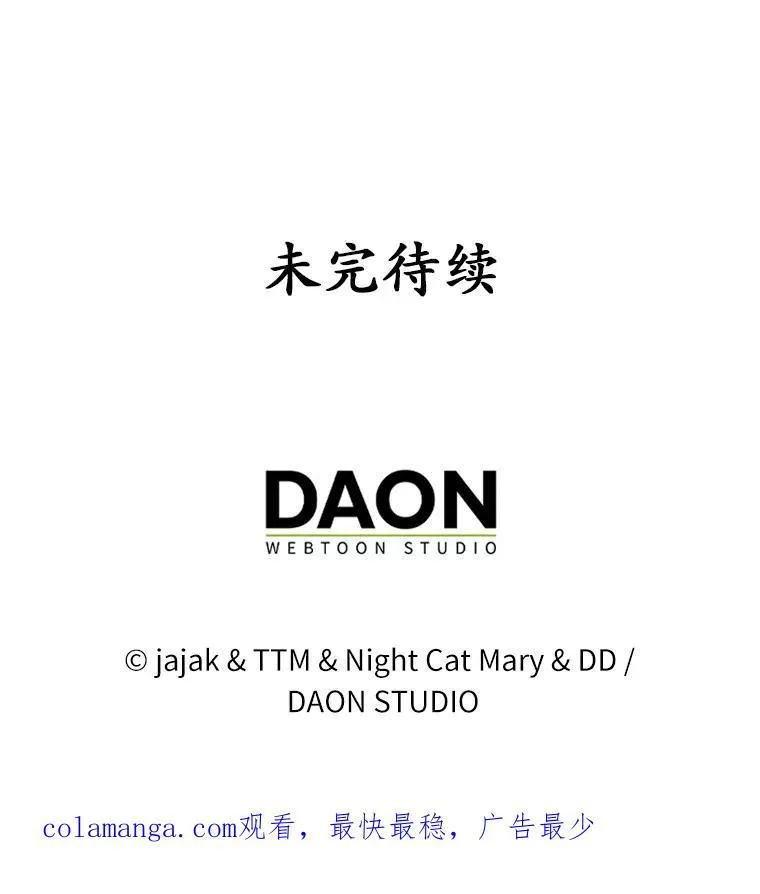 13.边境急报121