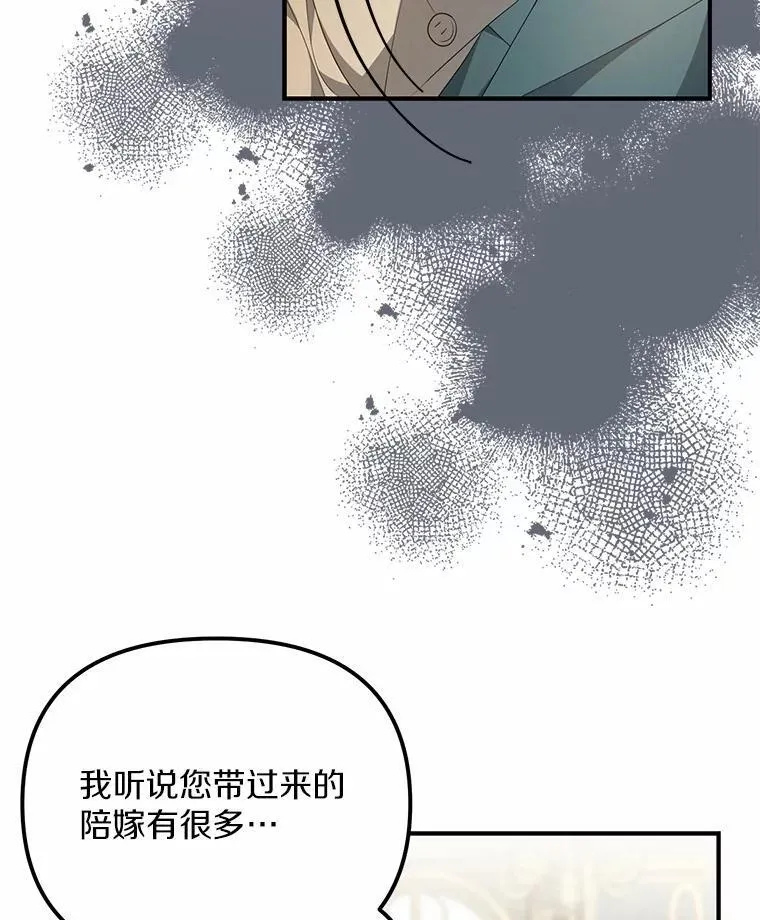 11.筹备生意1
