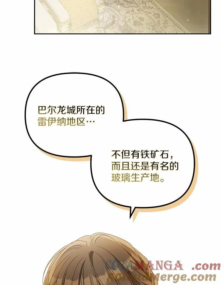 22.女仆助攻80