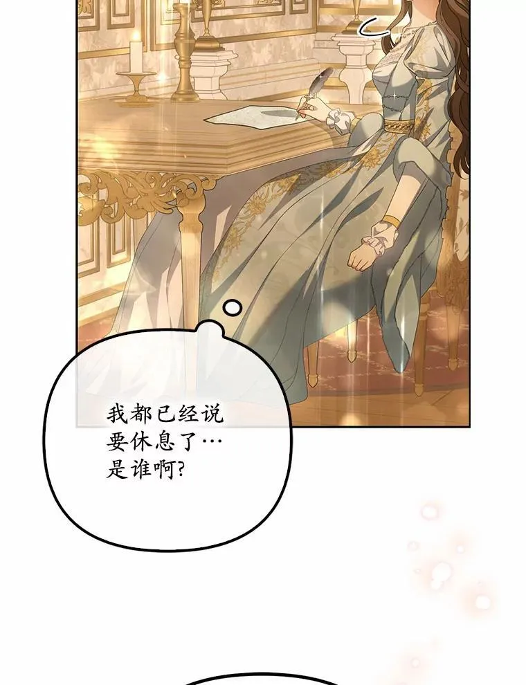 16.人前立威29