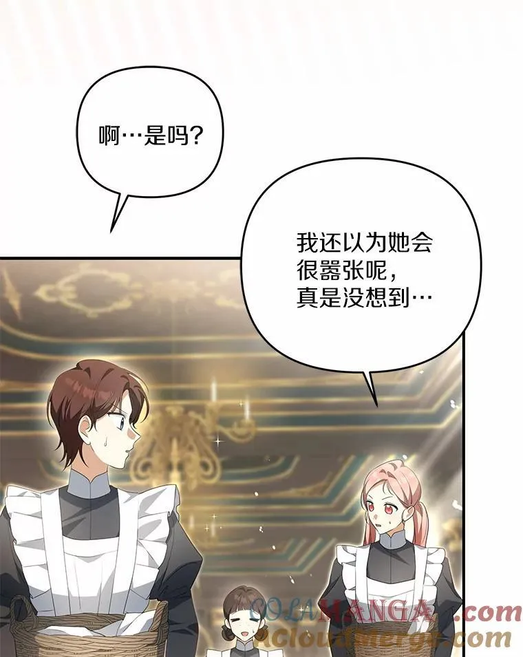 9.同房84