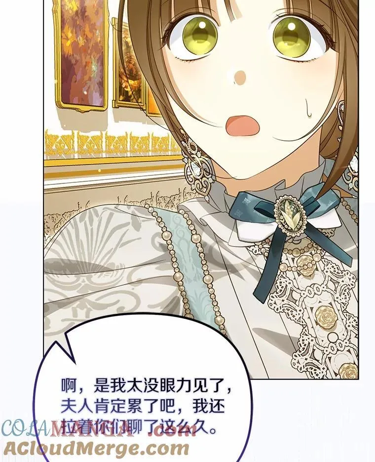 43.借宿108