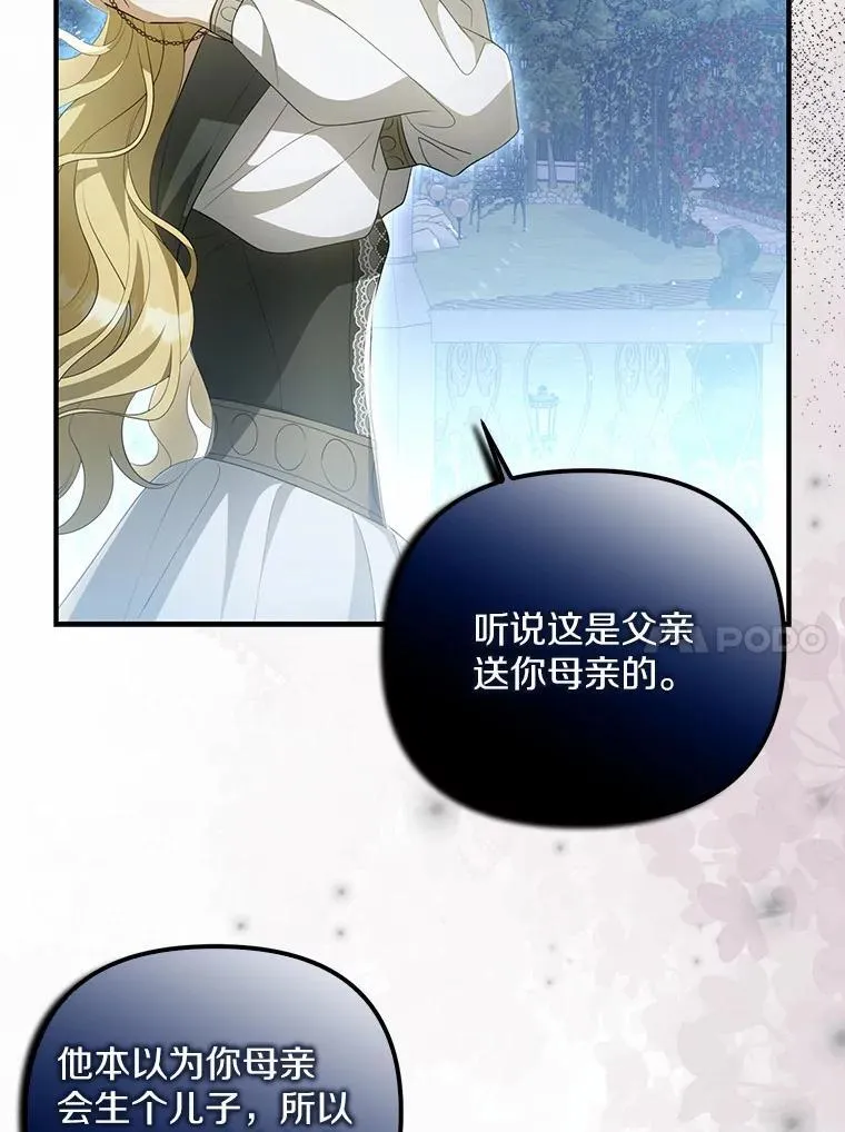 7.拿回遗物26