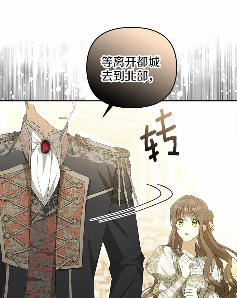 6.就那么讨厌我？37