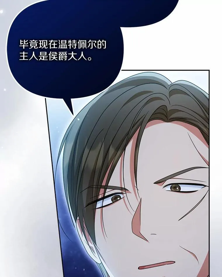 29.把她抓起来22