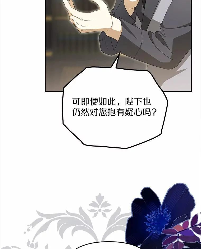 5.王室来信71
