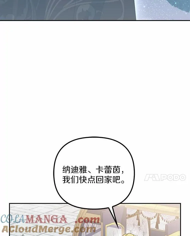 5.王室来信36