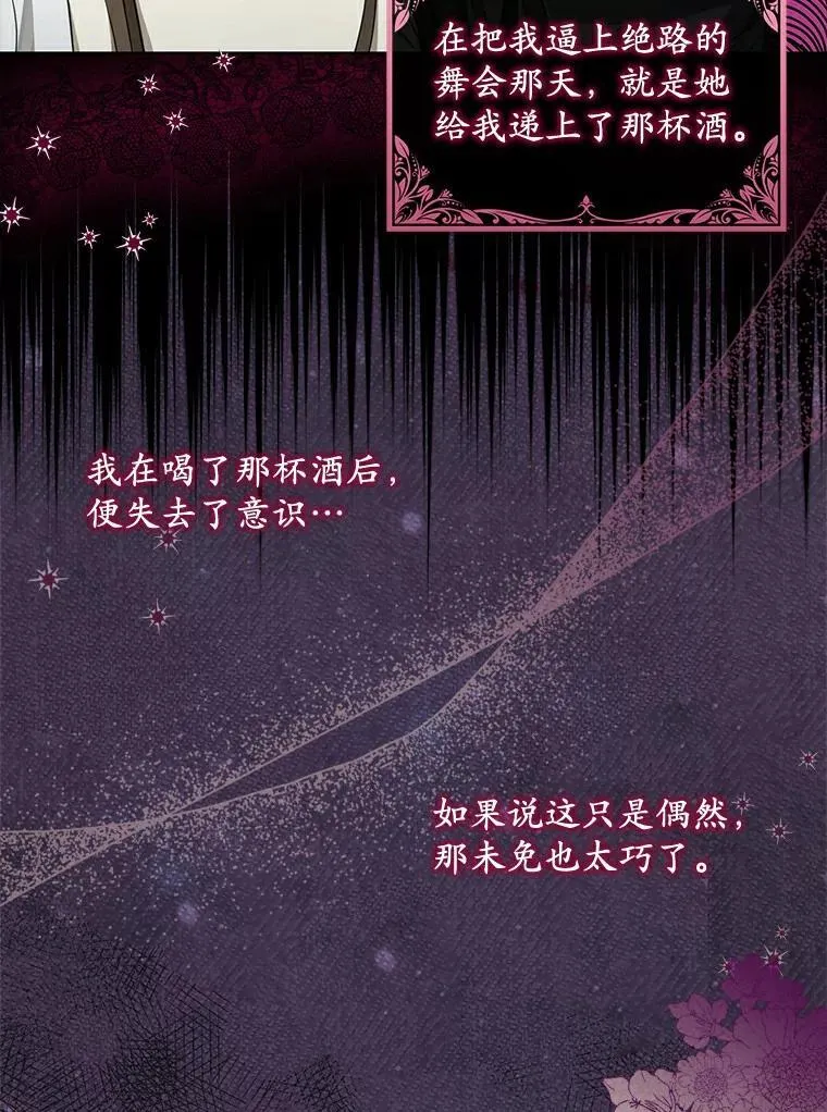 2.陛下到访21