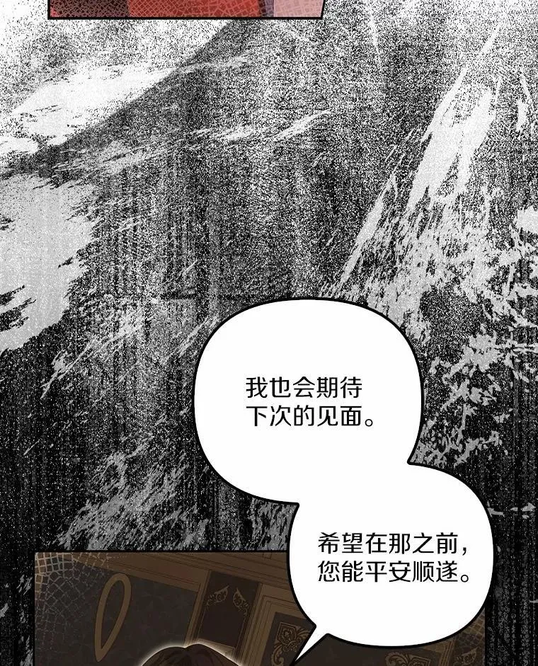 12.还清欠款62