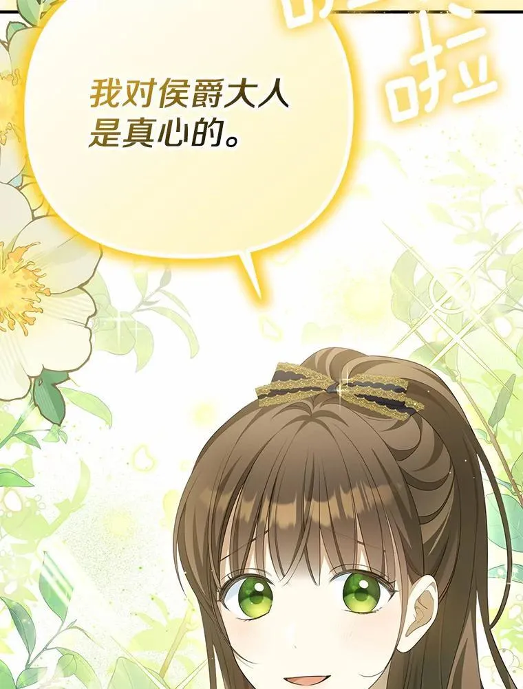 8.前往北部47