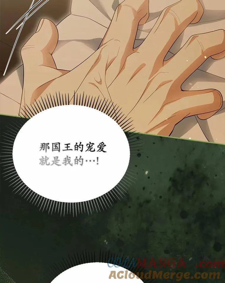 44.撞破44