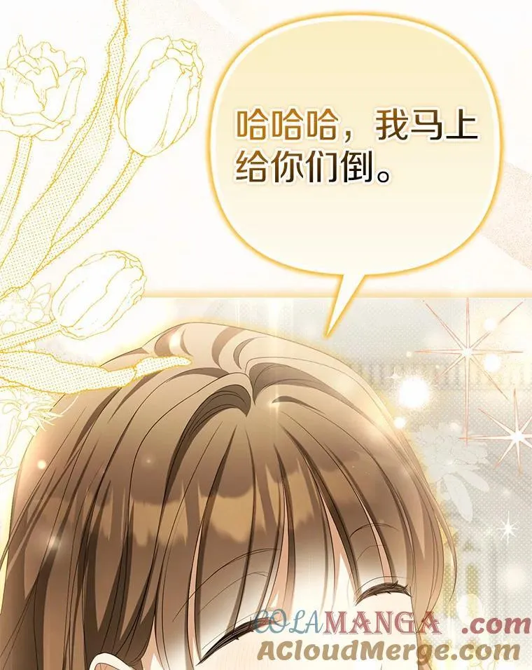 16.人前立威128