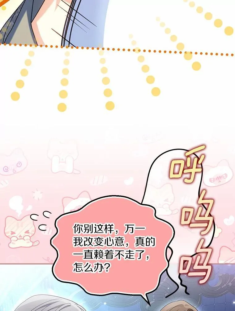 35.贪心58