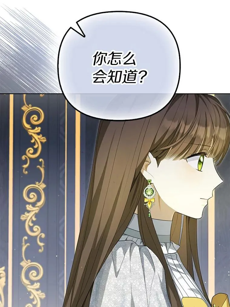 3.说服公爵61