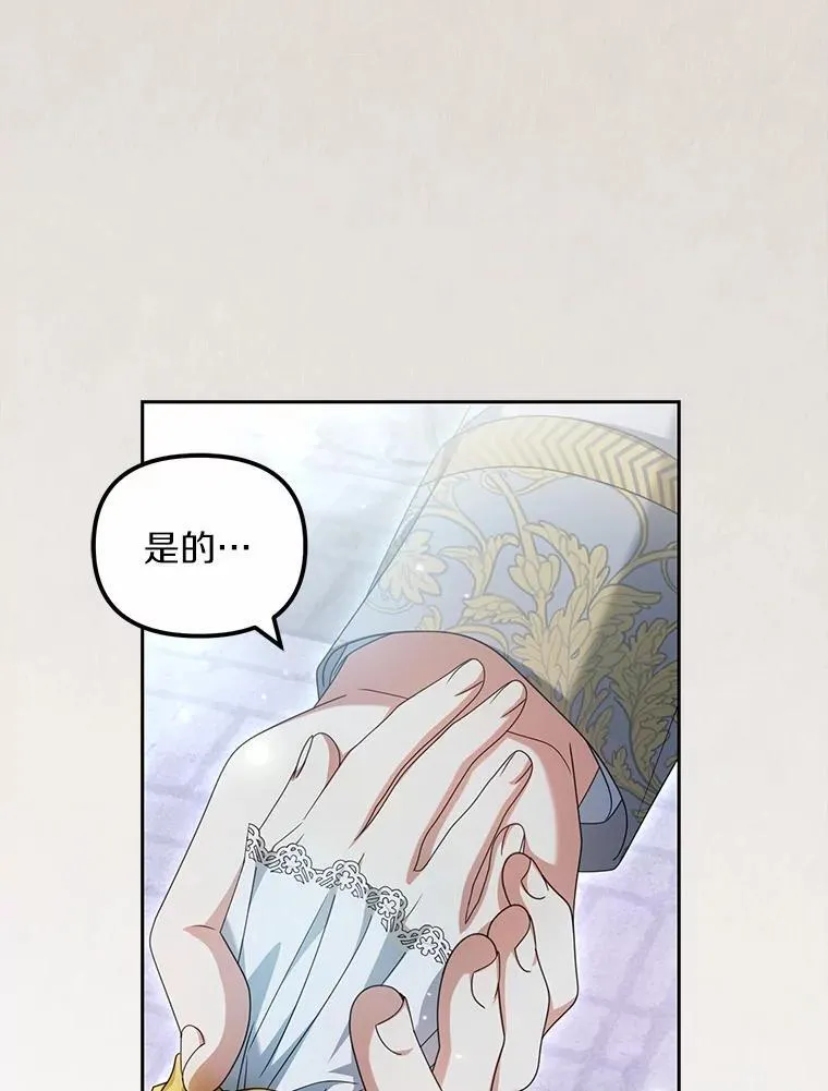 20.曾经的礼物117