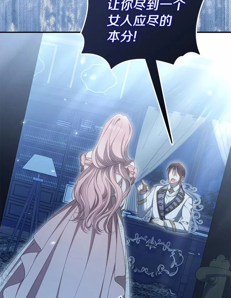 44.撞破27