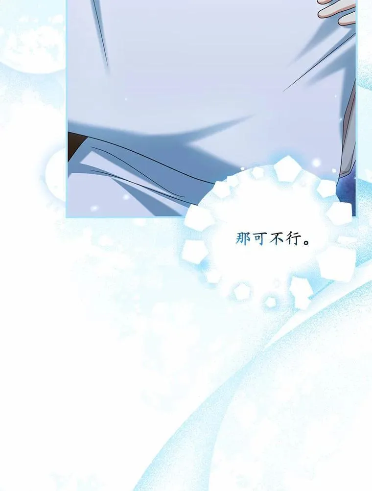 35.贪心61