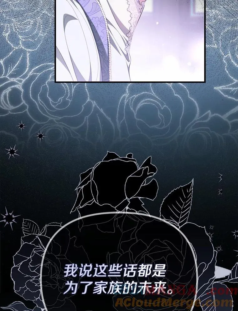 11.筹备生意84