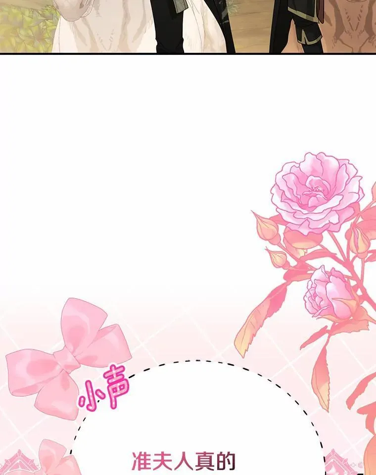 8.前往北部9