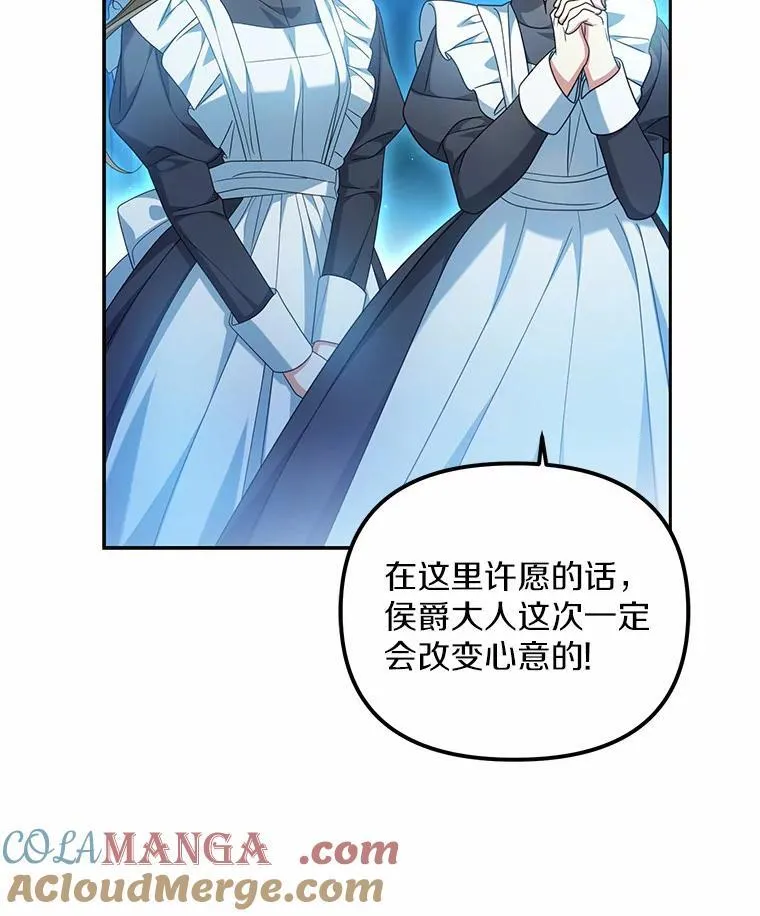 28.你在撒谎28
