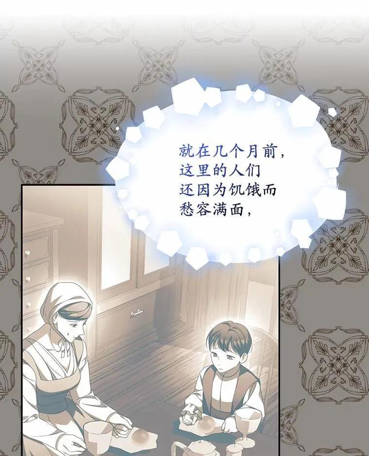 21.胜利而归53