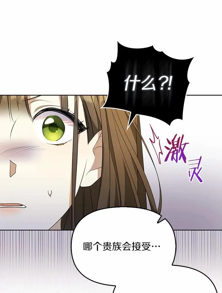 1.悲惨前世90
