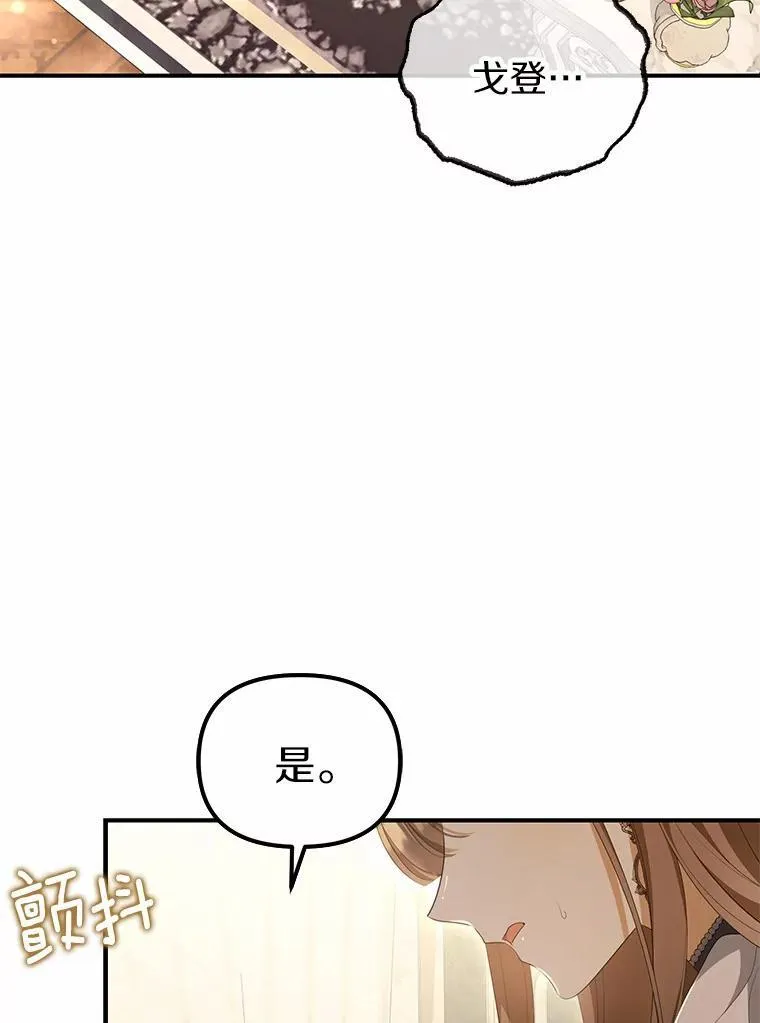 10.陪嫁补贴17