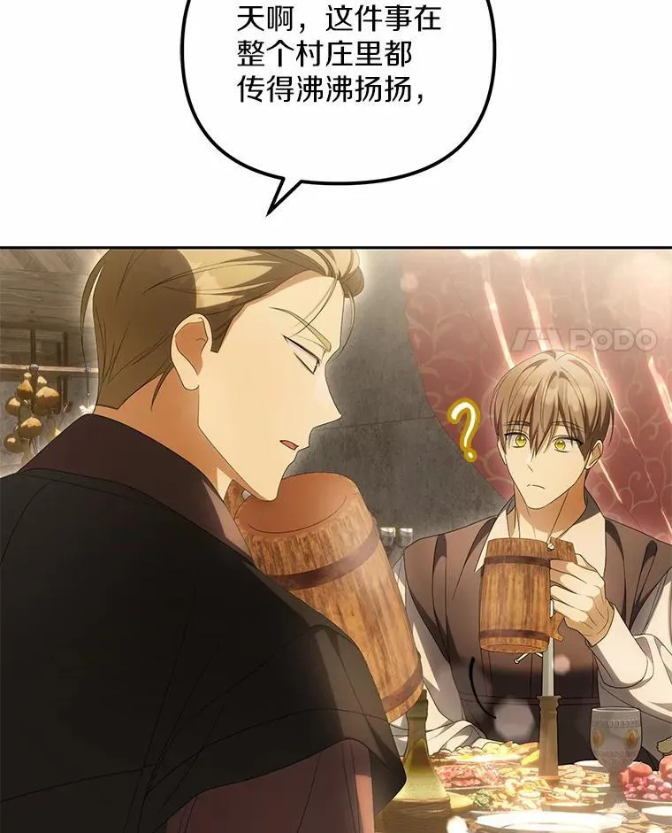 17.我没有那么弱93