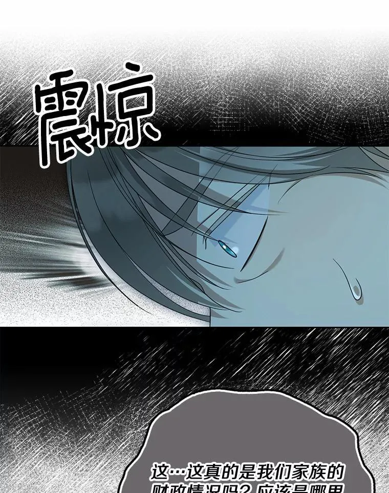 32.纳妾吧29