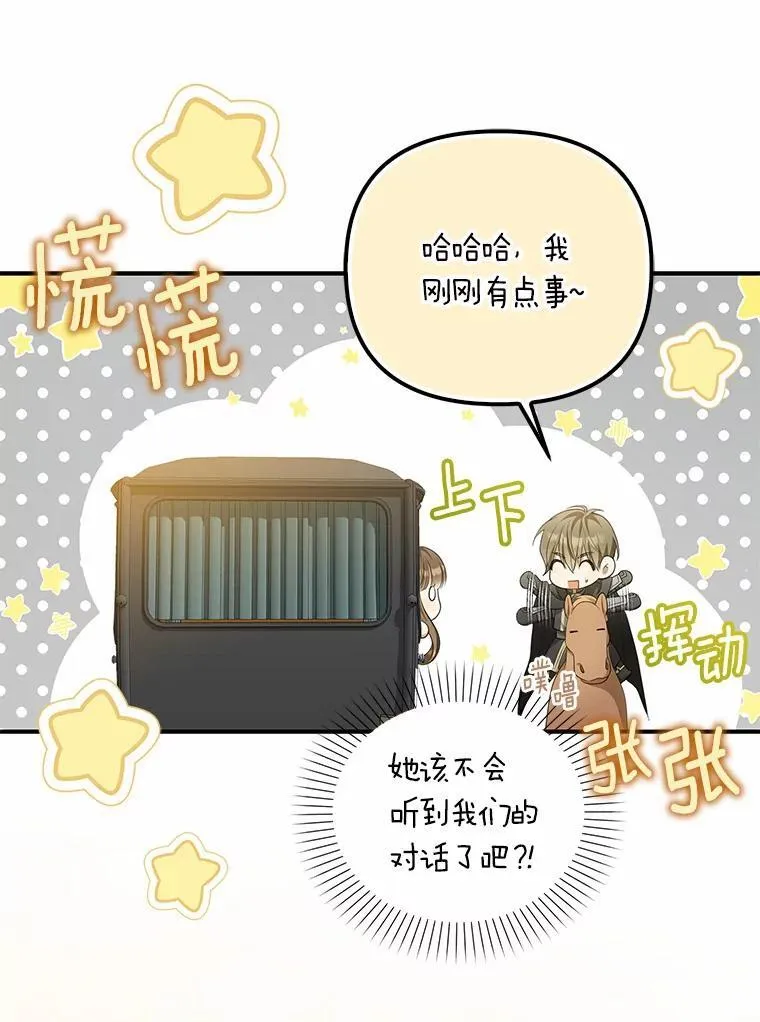 8.前往北部35