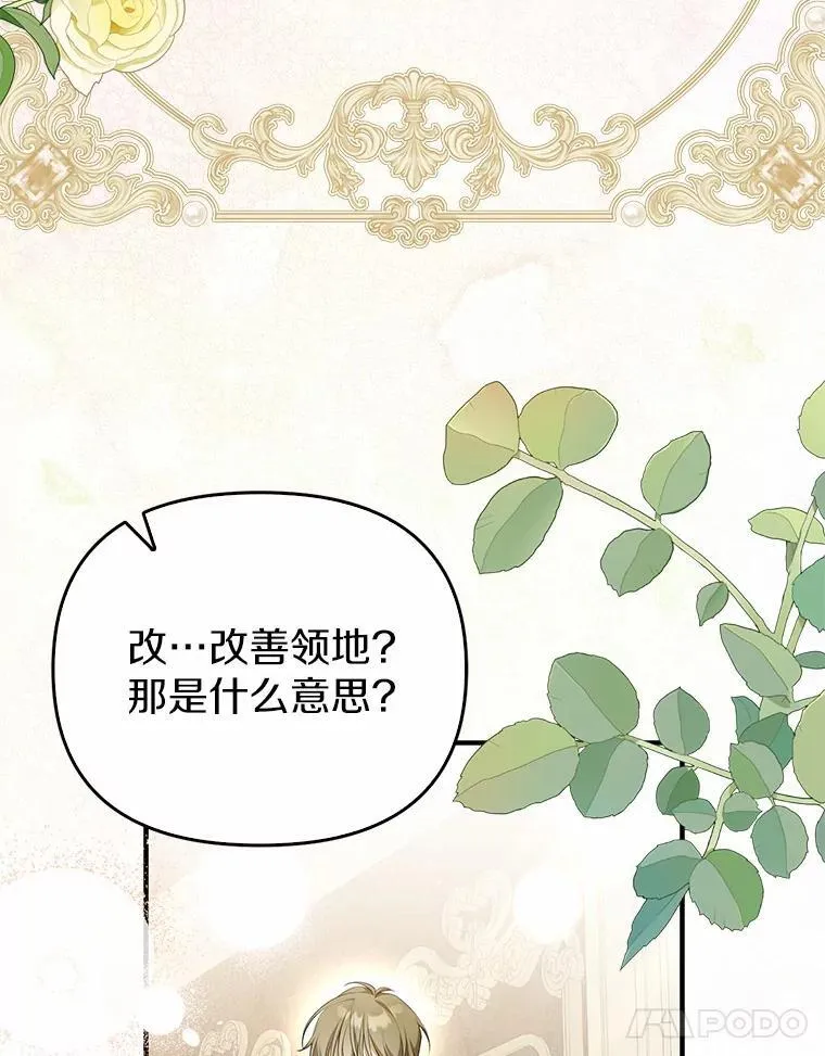 10.陪嫁补贴59