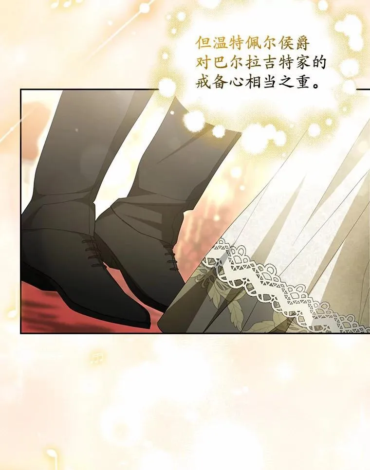 6.就那么讨厌我？18