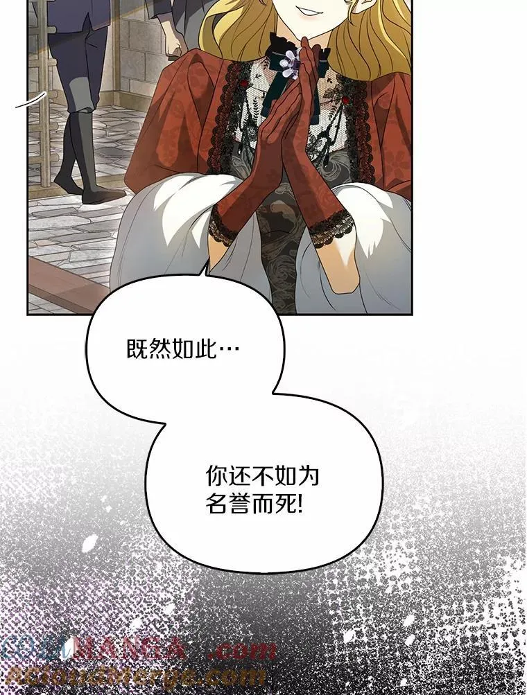 1.悲惨前世92