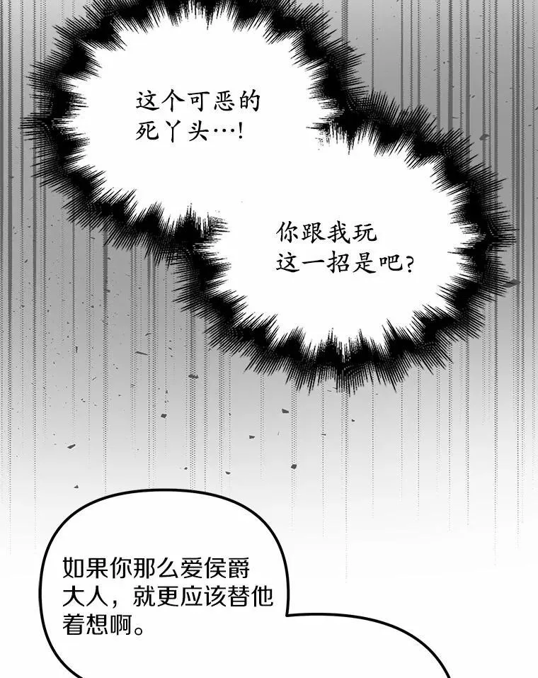 22.女仆助攻39