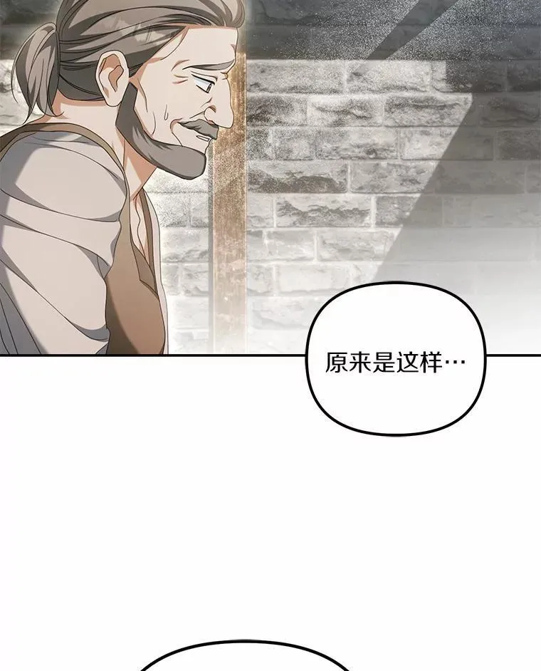 19.我们很需要你们74