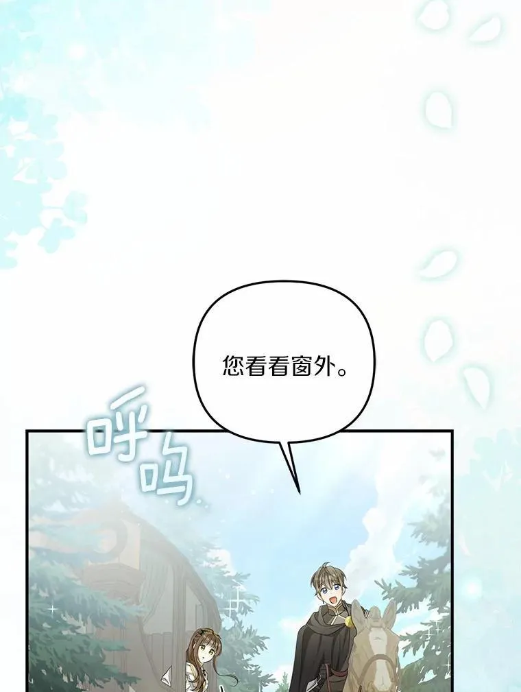 8.前往北部62