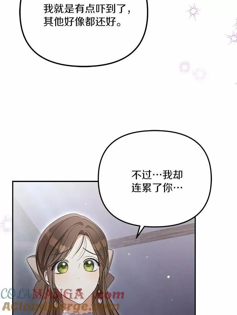 38.药材特产68
