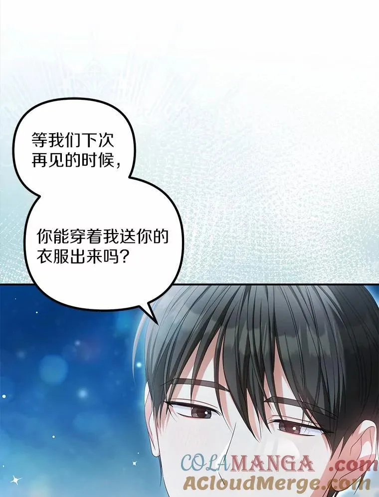 20.曾经的礼物124