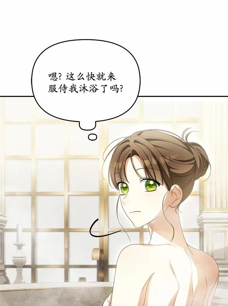 22.女仆助攻106