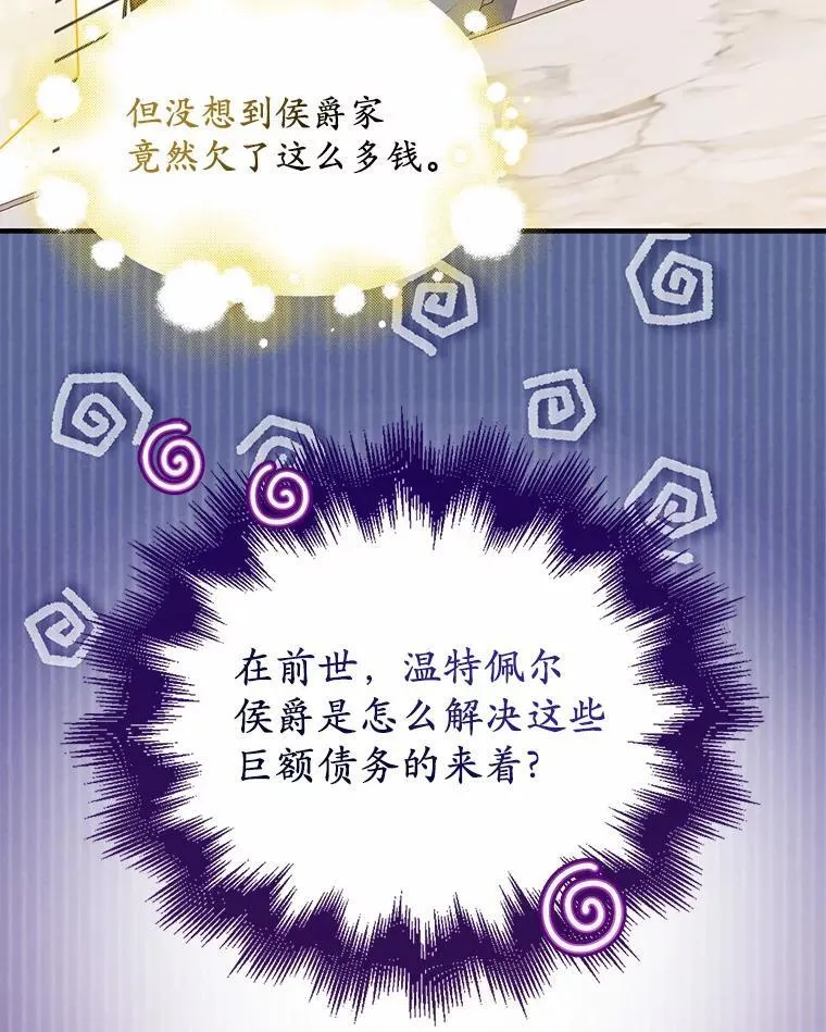 10.陪嫁补贴35