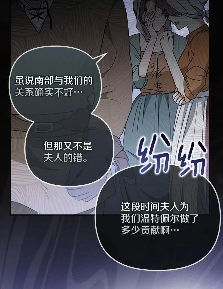 24.心意纠结17