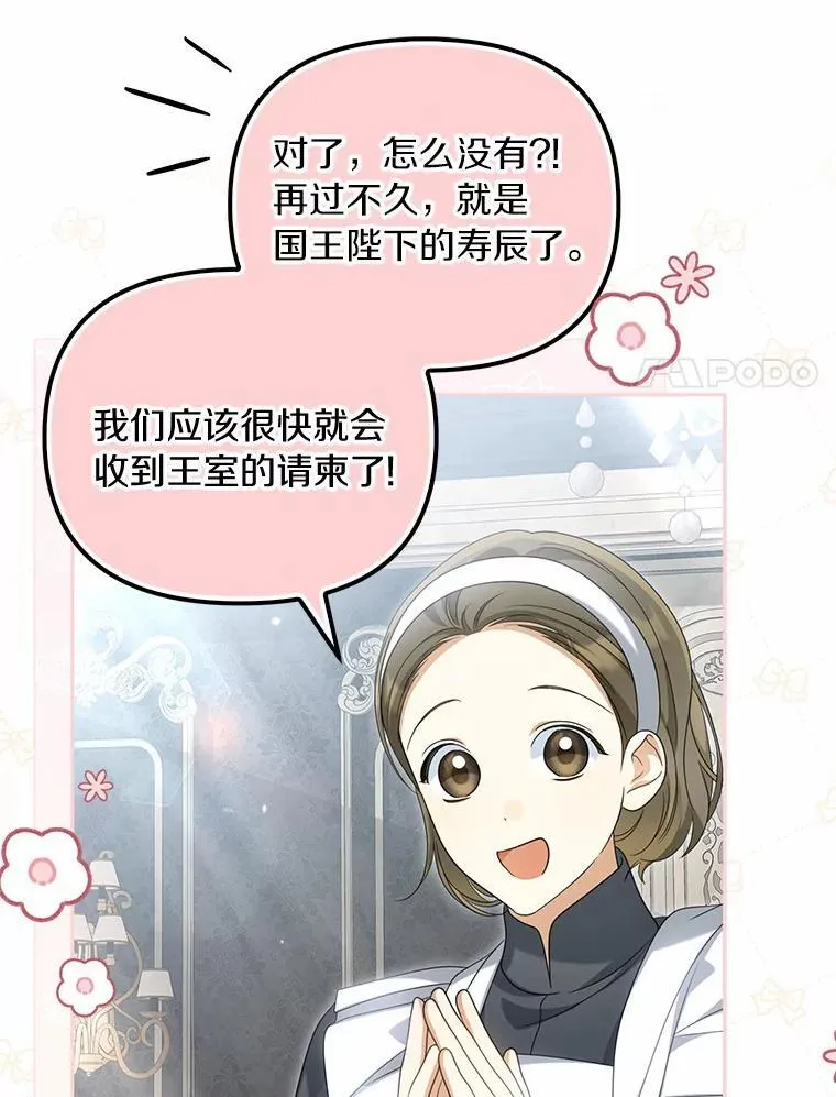 39.礼物78