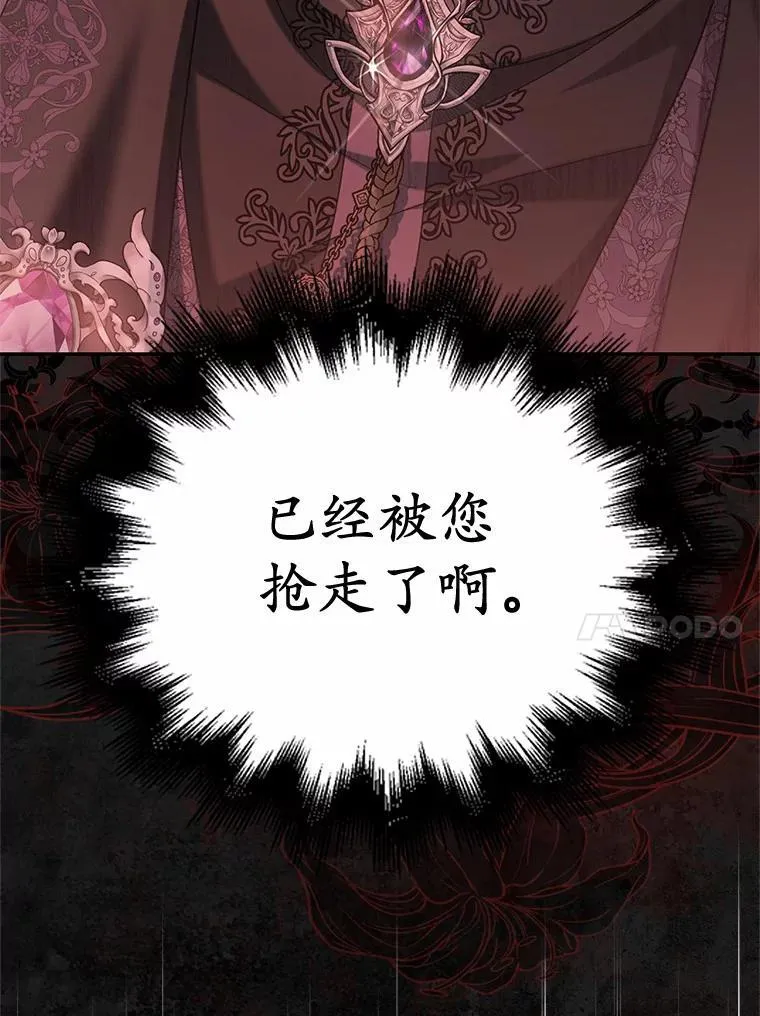 31.屠龙者93