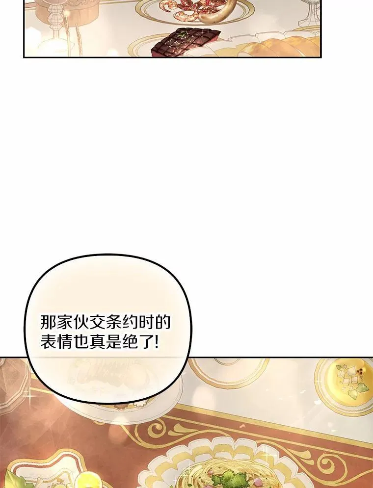 16.人前立威5