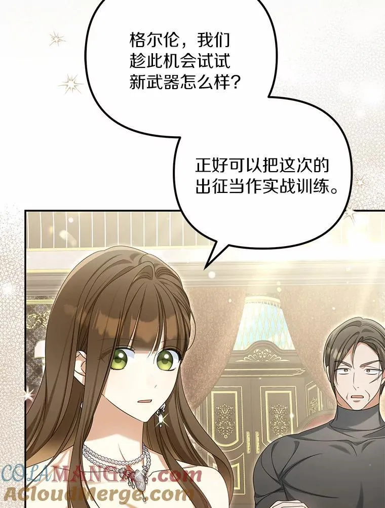 37.怪兽潮爆发32