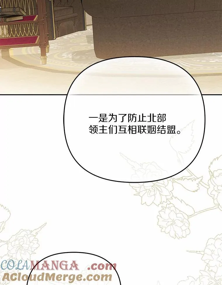 5.王室来信88