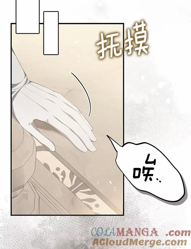 10.陪嫁补贴76