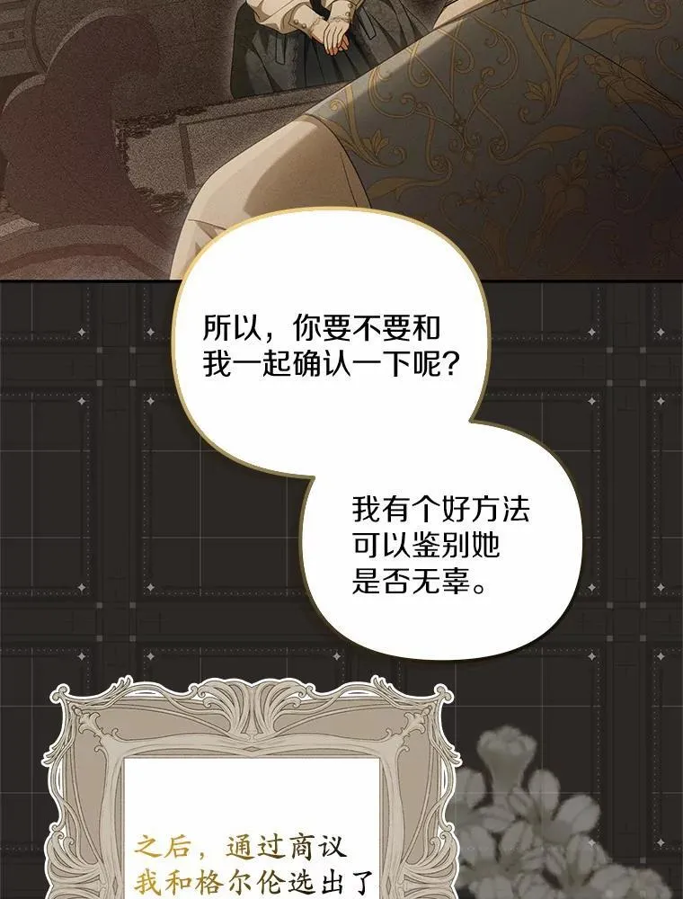29.把她抓起来99
