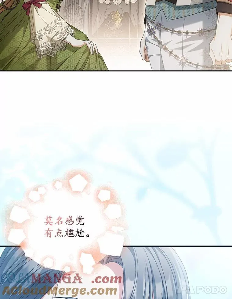 31.屠龙者112