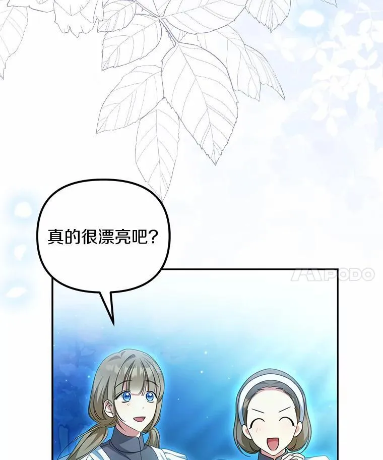 28.你在撒谎27